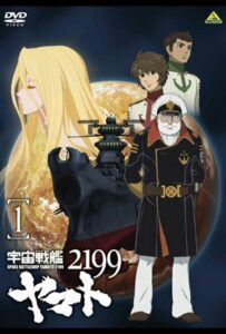 2199: Космический крейсер Ямато. Глава 1 HD Смотреть в Хорошем Качестве